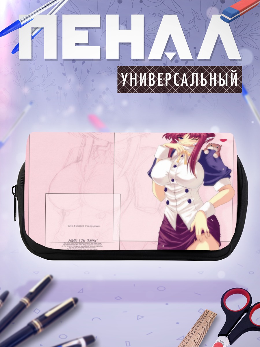 Пенал-косметичка Харуми Коно в форме