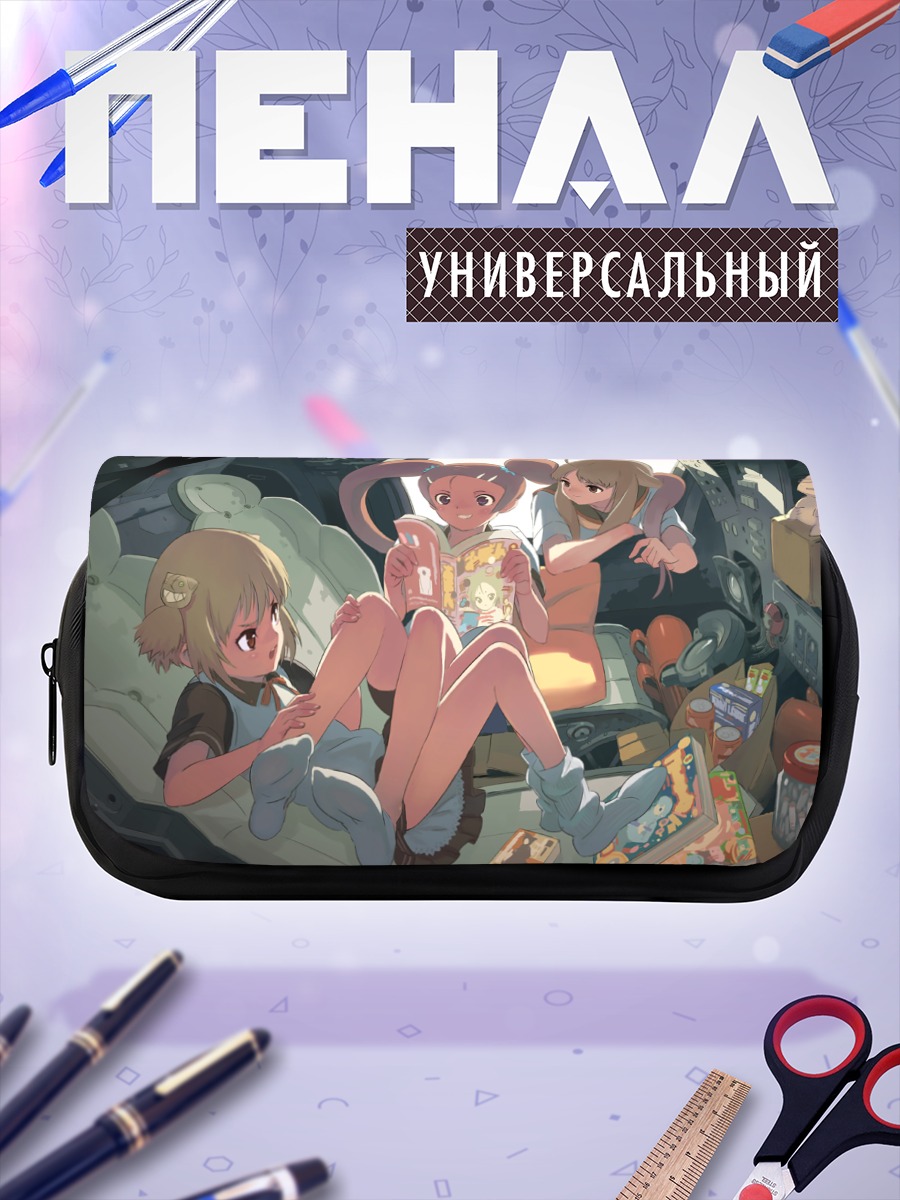 Пенал-косметичка Девочки в комнате