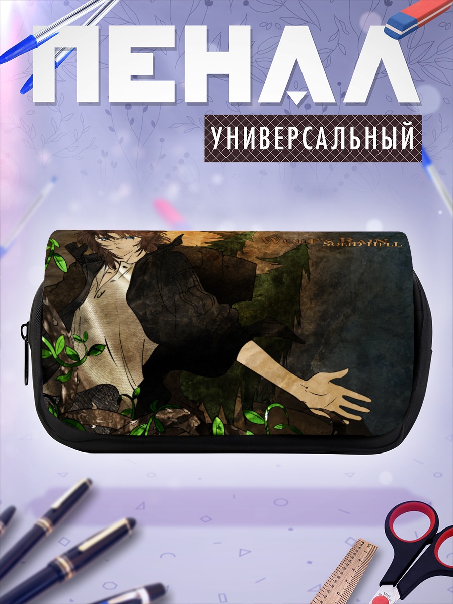 Пенал-косметичка Волчий дождь в лесу