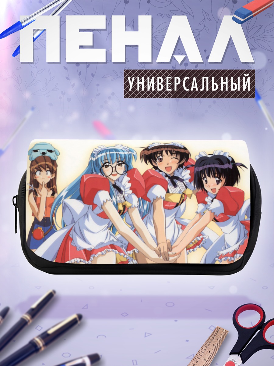 Пенал-косметичка Горничные Hand Maid May
