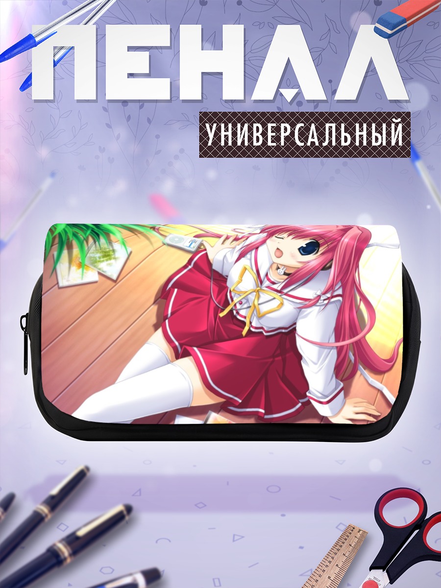 Пенал-косметичка Рико Фукаминэ на отдыхе