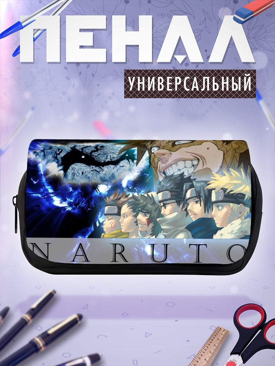 Пенал-косметичка Гаара и шиноби Наруто