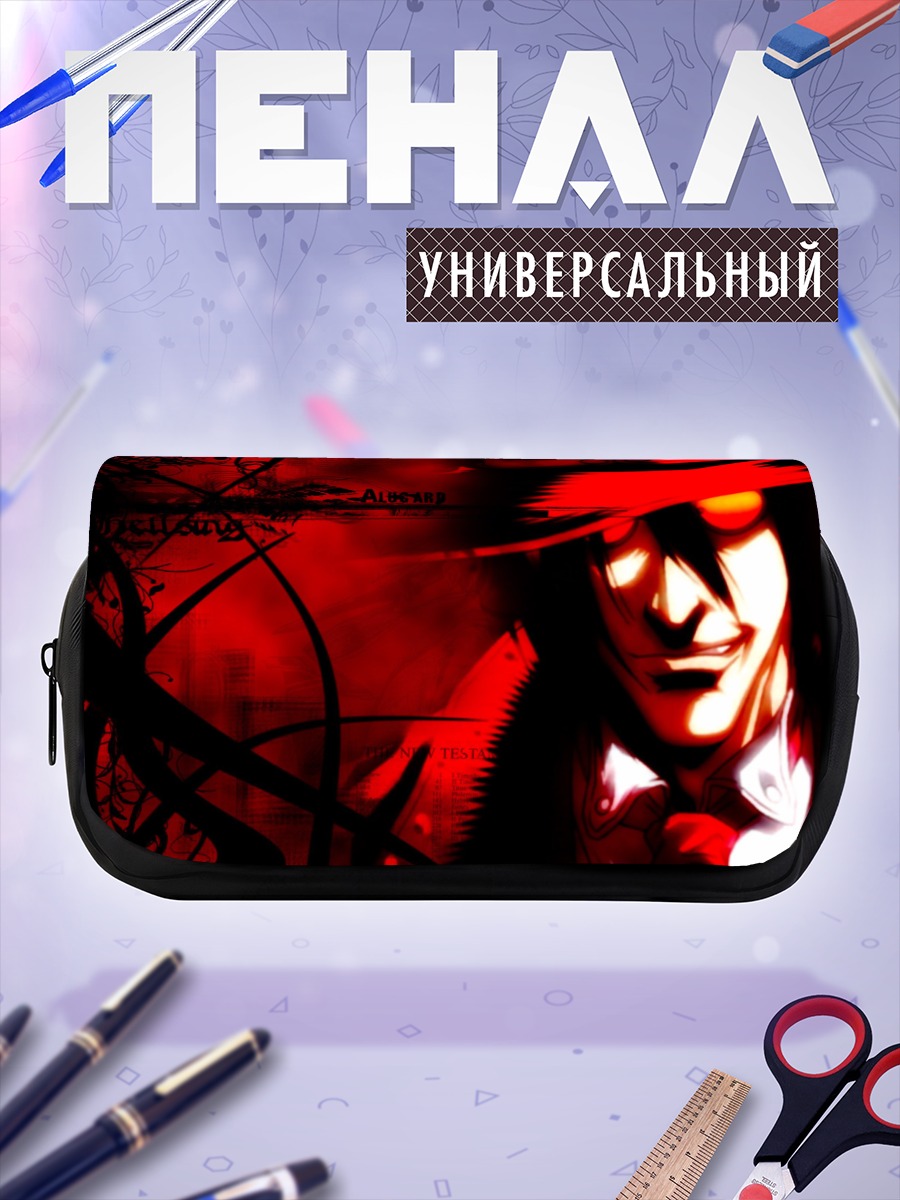 Пенал-косметичка Алукард в красном