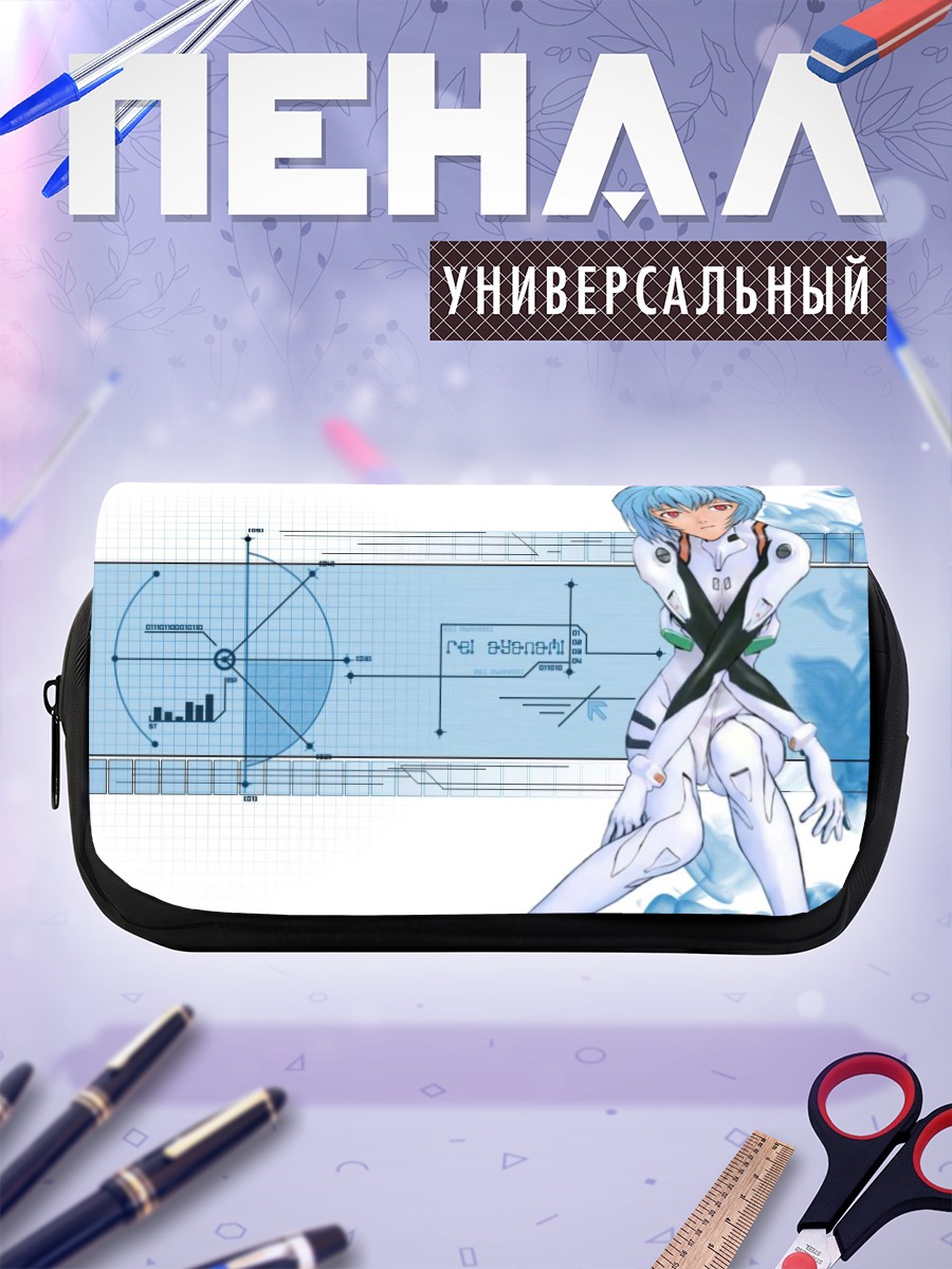 Пенал-косметичка Рей Аянами в интерфейсе