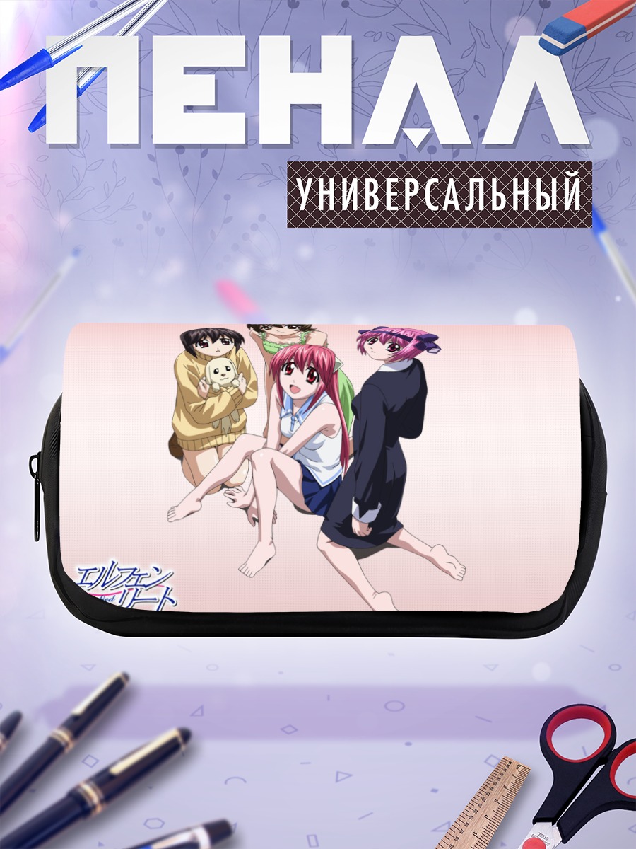 Пенал-косметичка Люси и подруги
