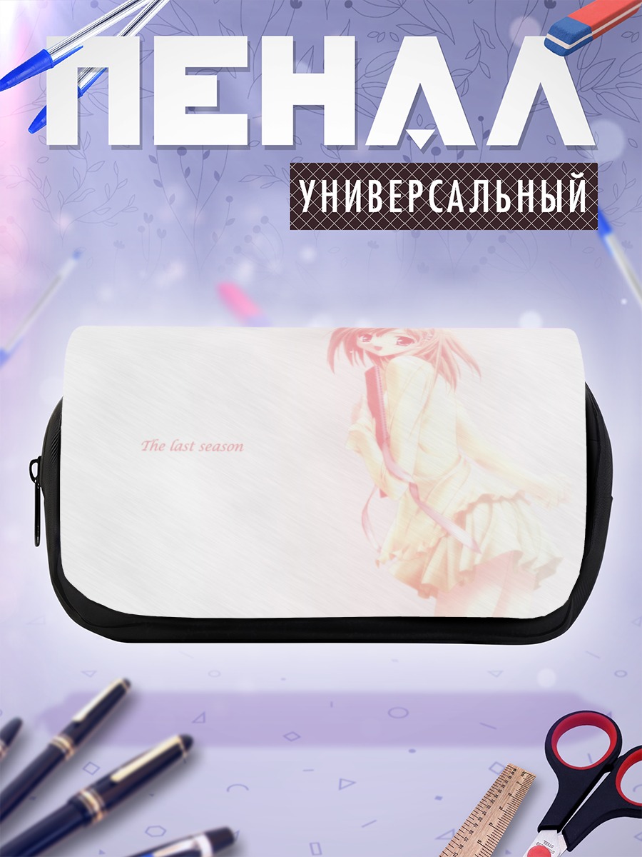 Пенал-косметичка Девушка в лучах