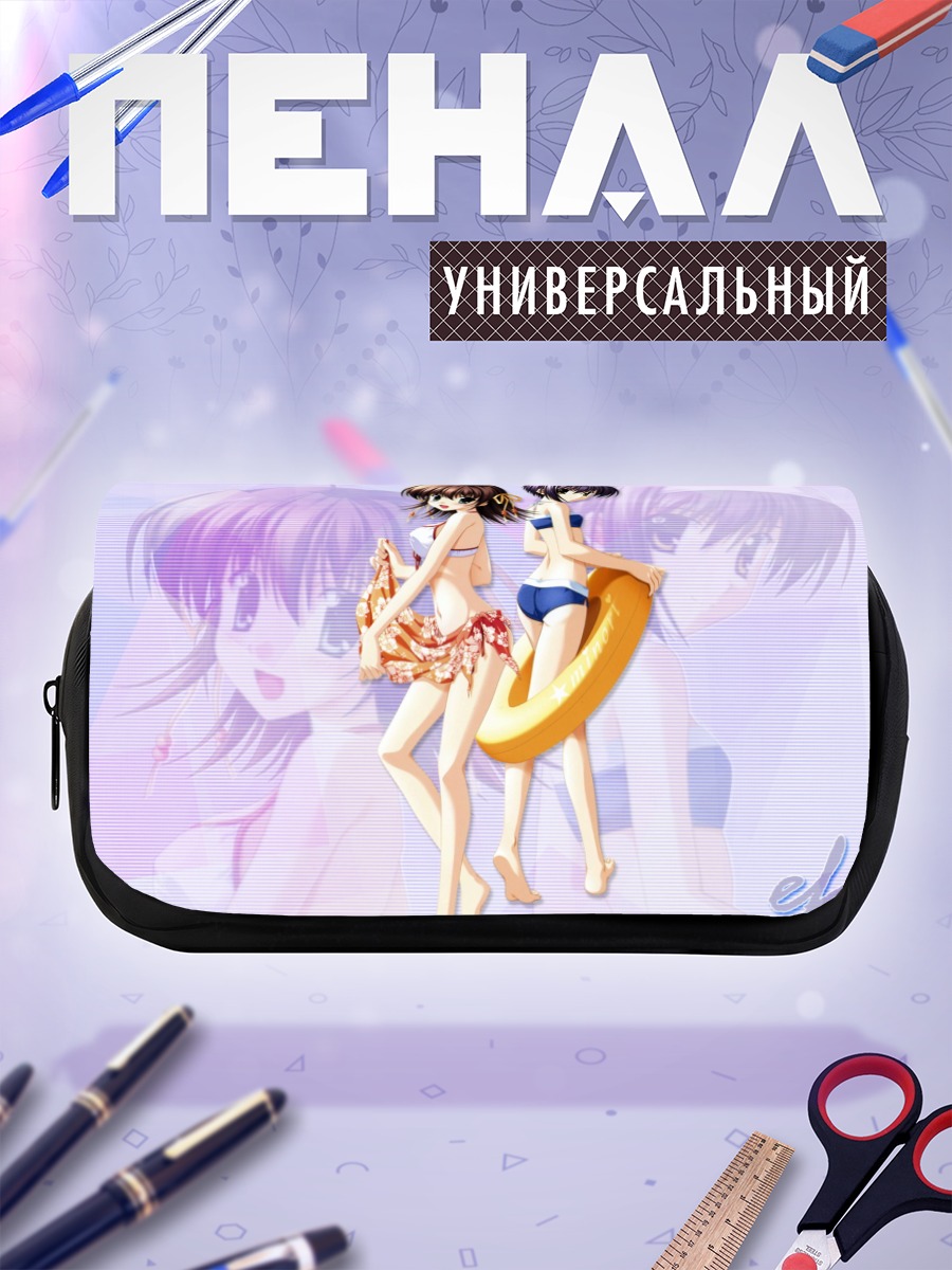 Пенал-косметичка Мияко и Кей на пляже