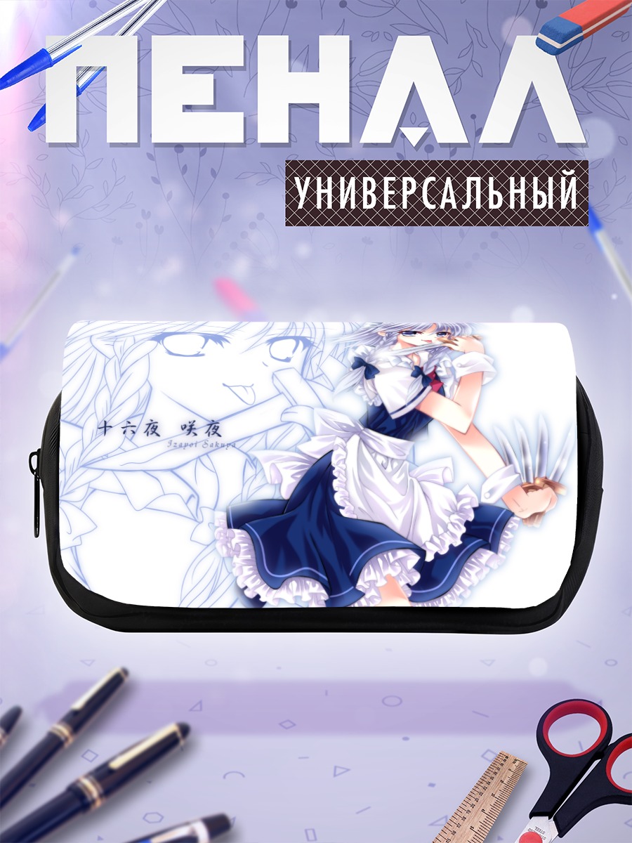 Пенал-косметичка Сакуя Идзаёи в фартуке