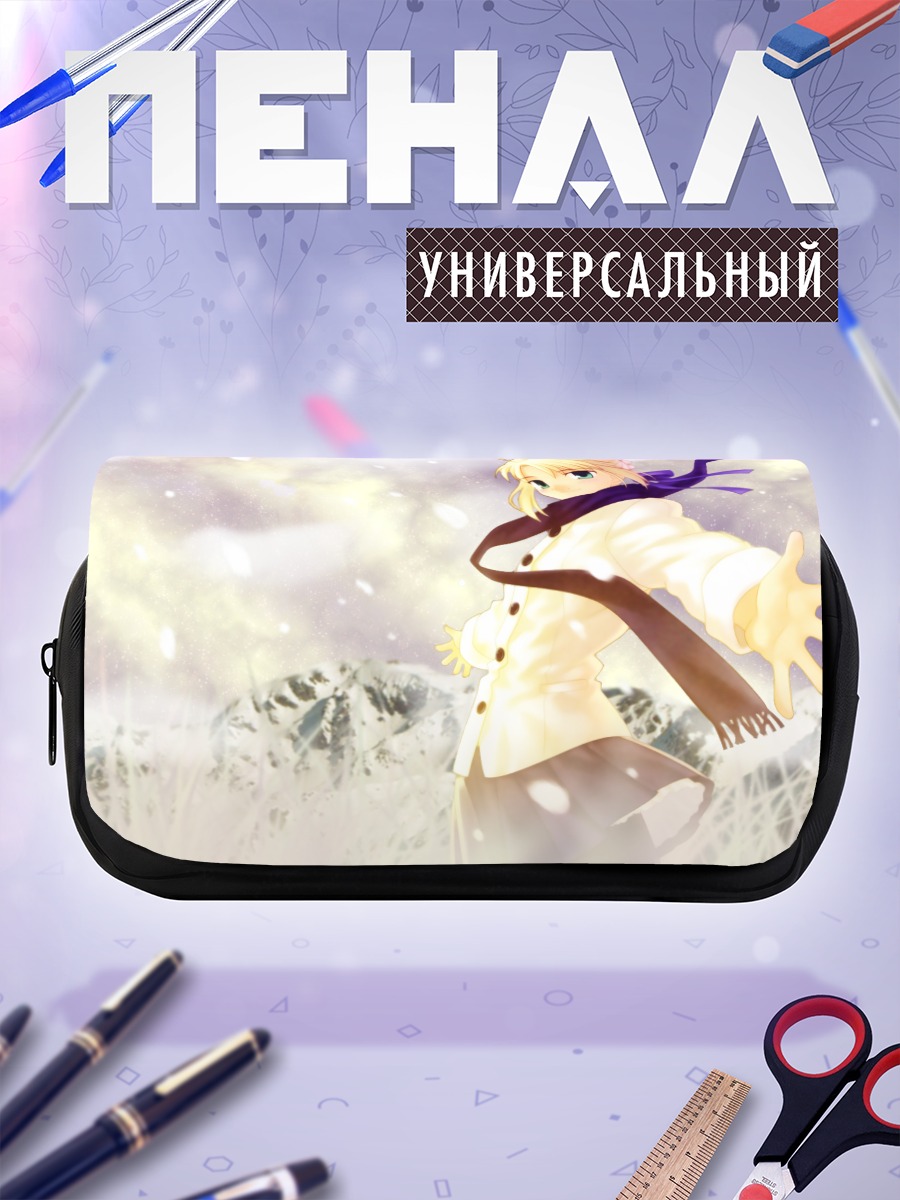 Пенал-косметичка Артурия Пендрагон в снегу