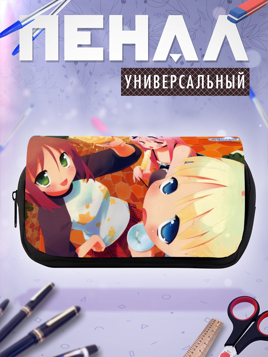 Пенал-косметичка Рури Химемия и подруги