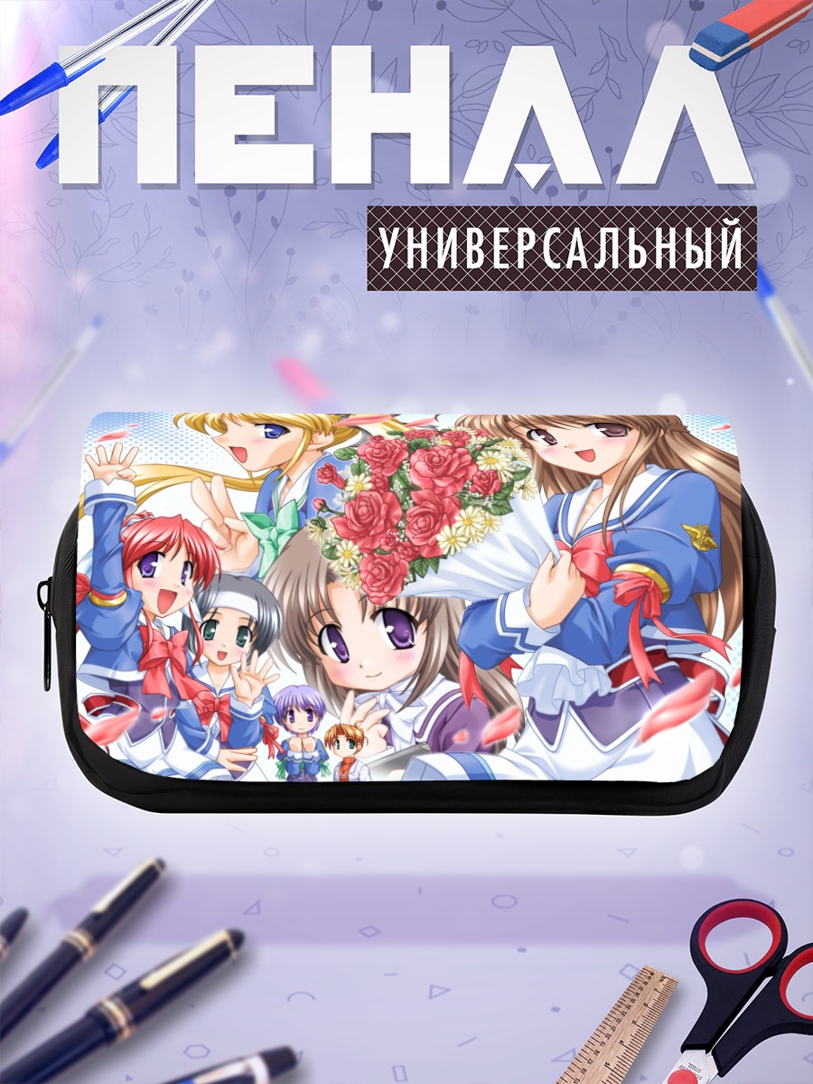 Пенал-косметичка Фумио Акияма и подруги