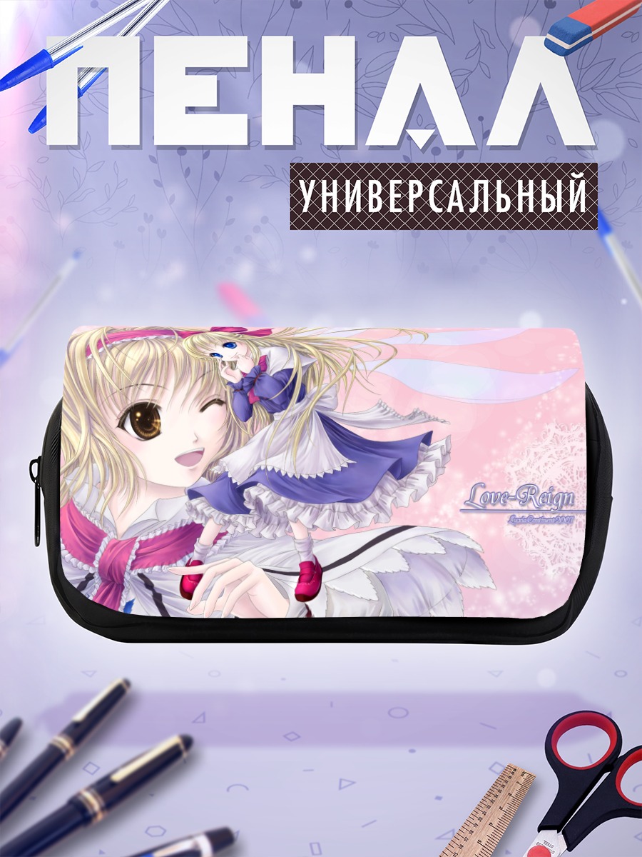 Пенал-косметичка Алиса Маргатройд и кукла