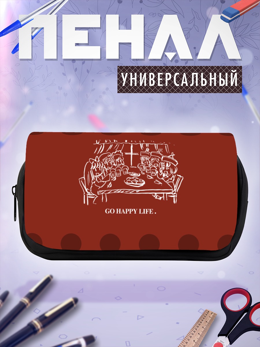 Пенал-косметичка Сестры Призмривер за столом