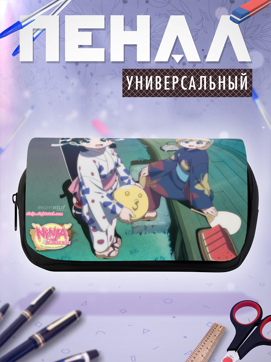 Пенал-косметичка Ниндзя Га Шинобудэн