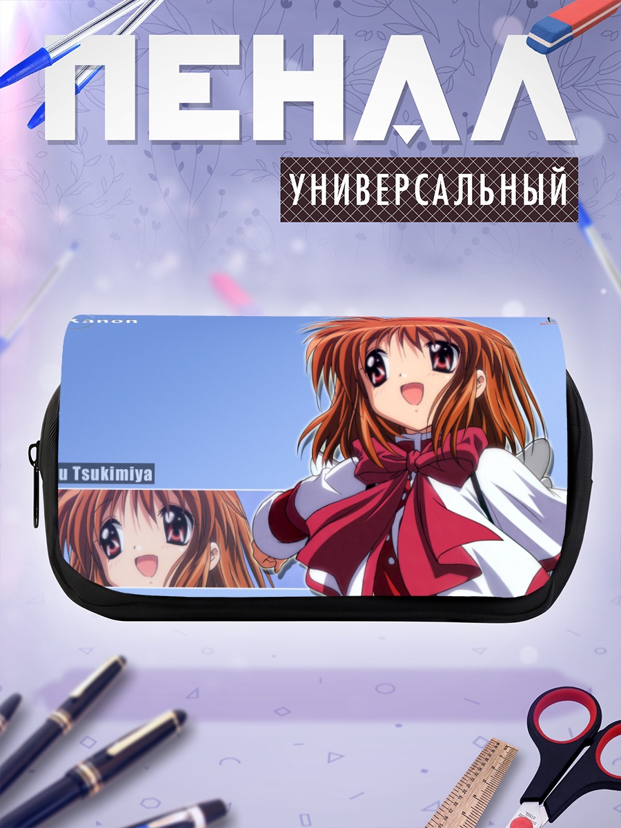 Пенал-косметичка Аю Цукимия в школе