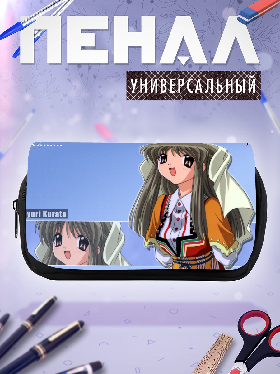 Пенал-косметичка Саюри Курата в платке