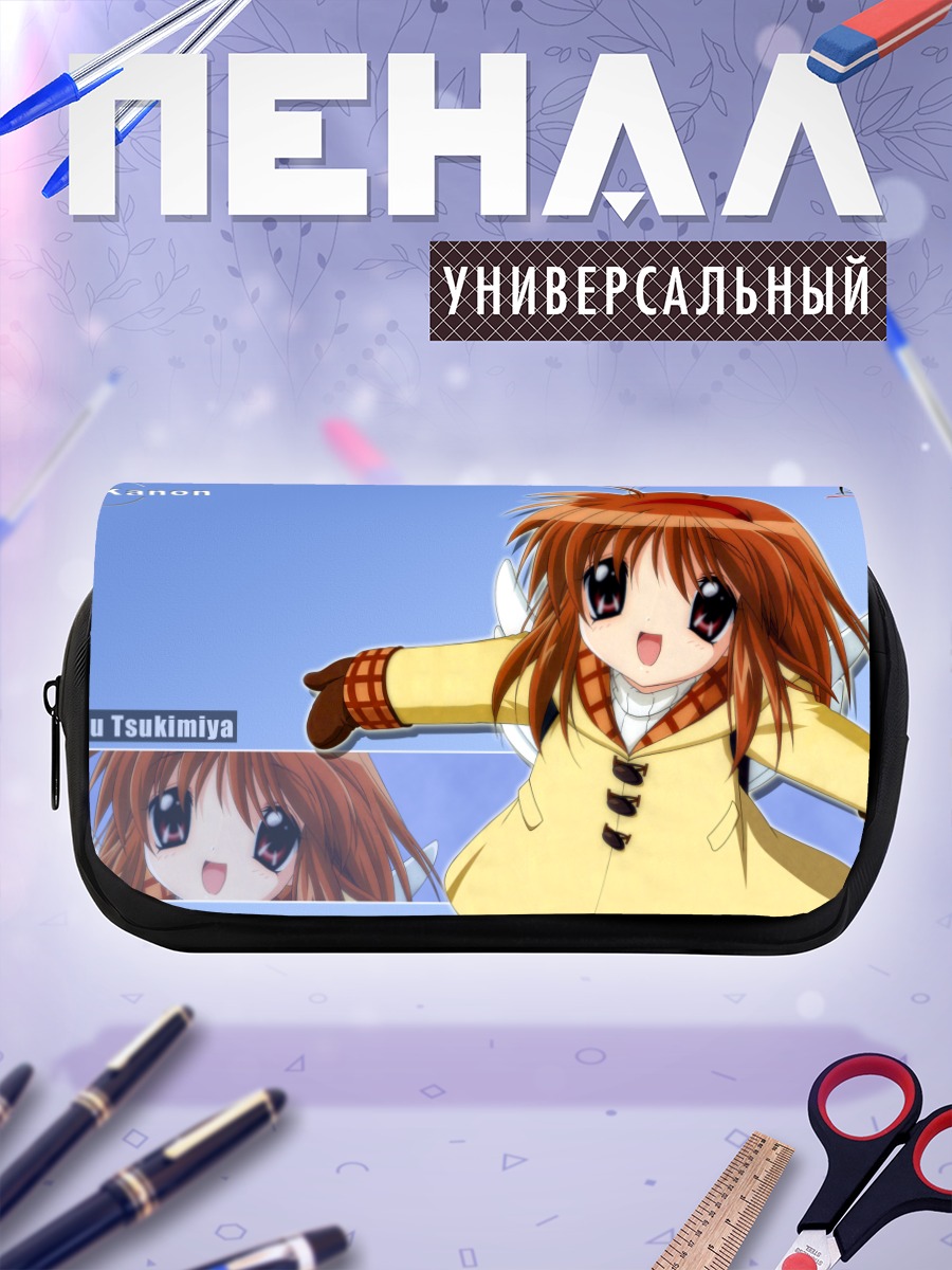 Пенал-косметичка Аю Цукимия в пальто