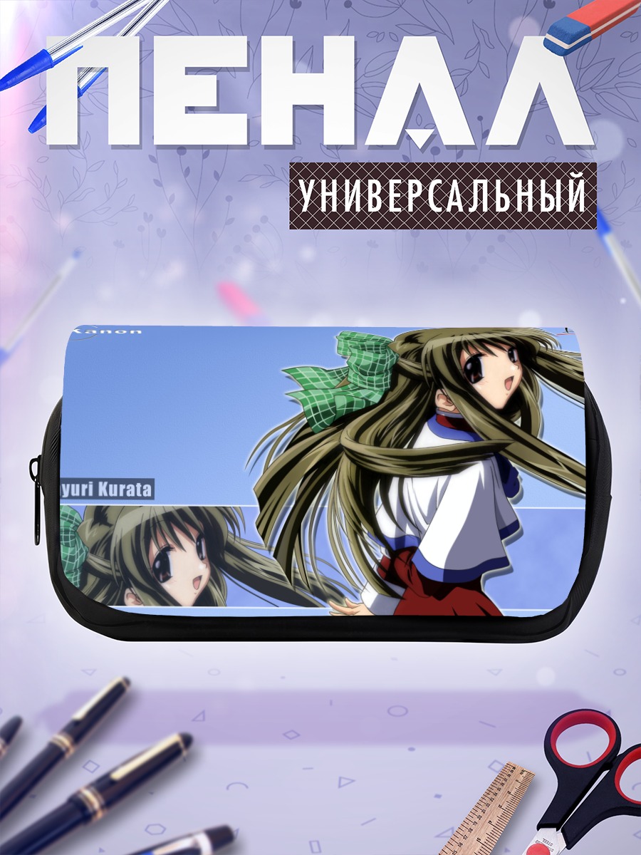 Пенал-косметичка Саюри Курата в небе