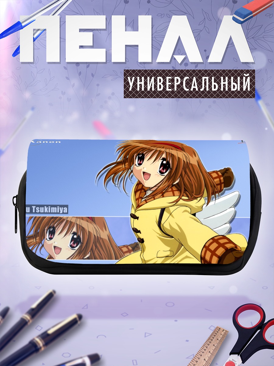 Пенал-косметичка Аю Цукимия в желтом
