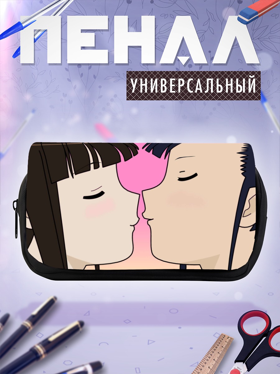 Пенал-косметичка Конока и Сэцуна