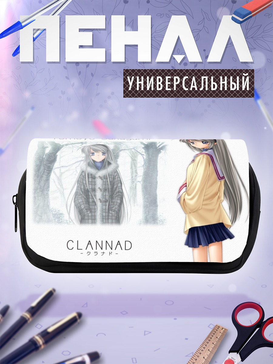 Пенал-косметичка Томоё Сакагами в лесу