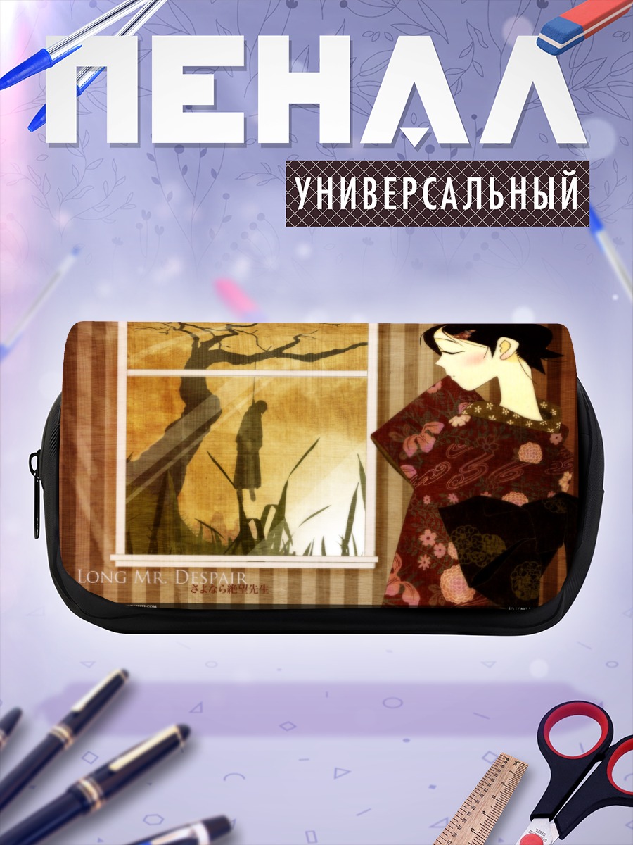 Пенал-косметичка Кафука Фуура в кимоно
