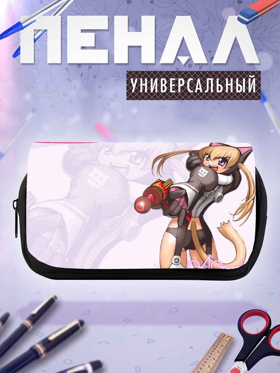 Пенал-косметичка Кошкодевочка с оружием