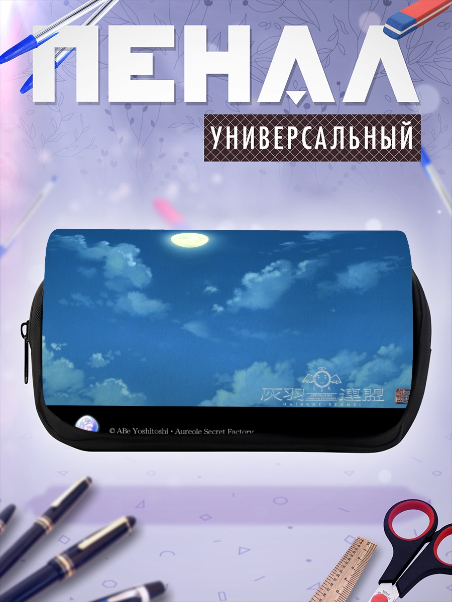 Пенал-косметичка Хаибанэ Рэнмэй Луна