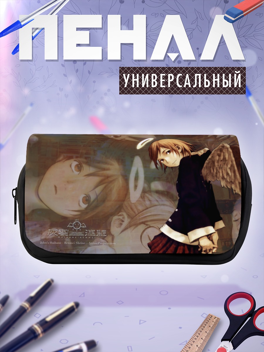 Пенал-косметичка Хаибанэ Рэнмэй