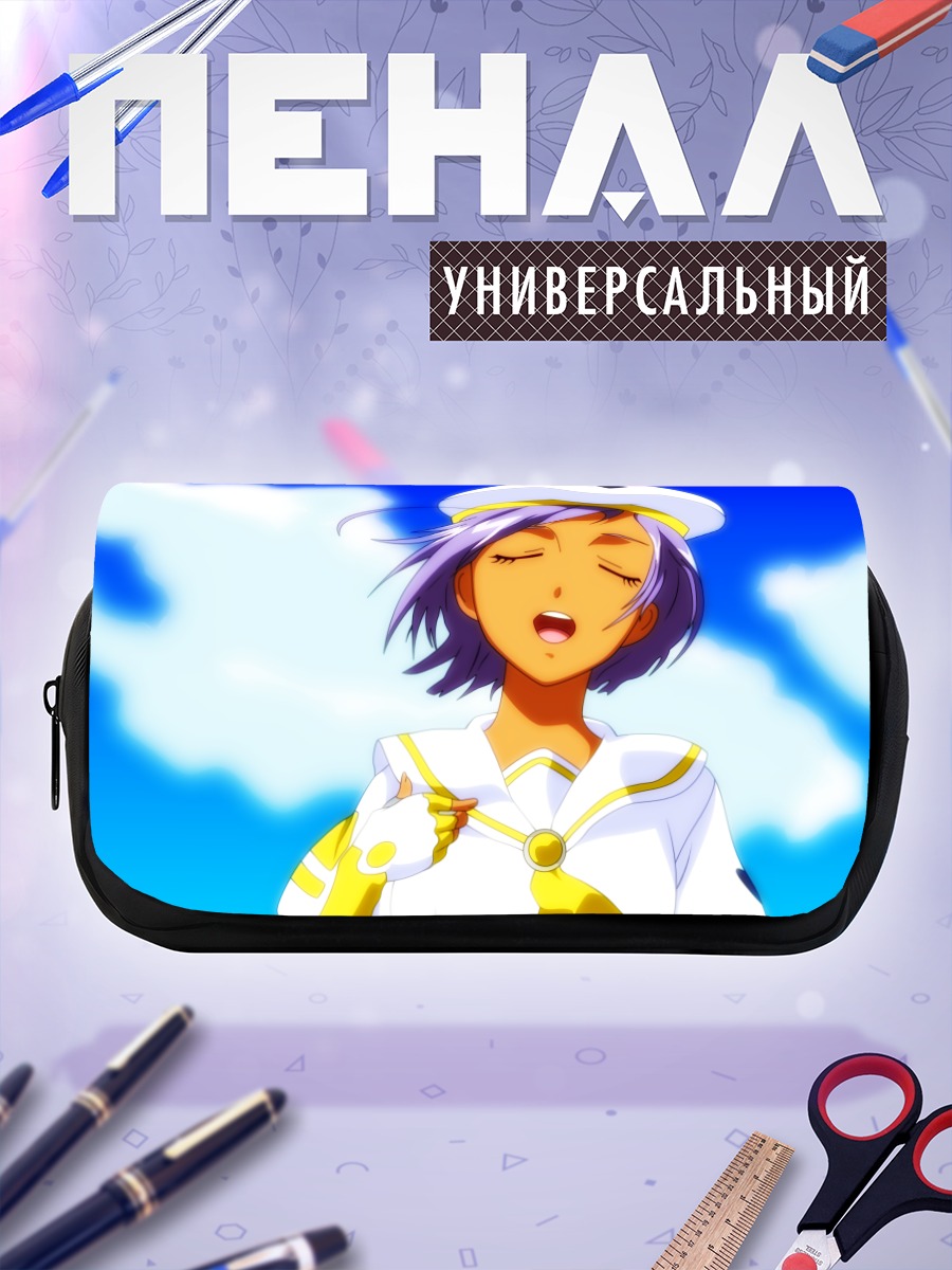 Пенал-косметичка Афина Глори в небе