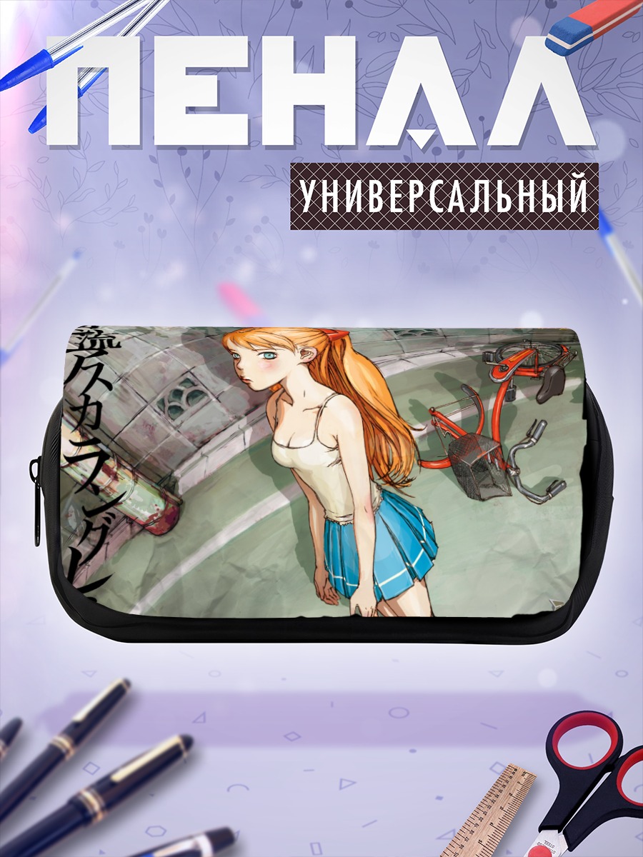 Пенал-косметичка Аска Лэнгли в школе