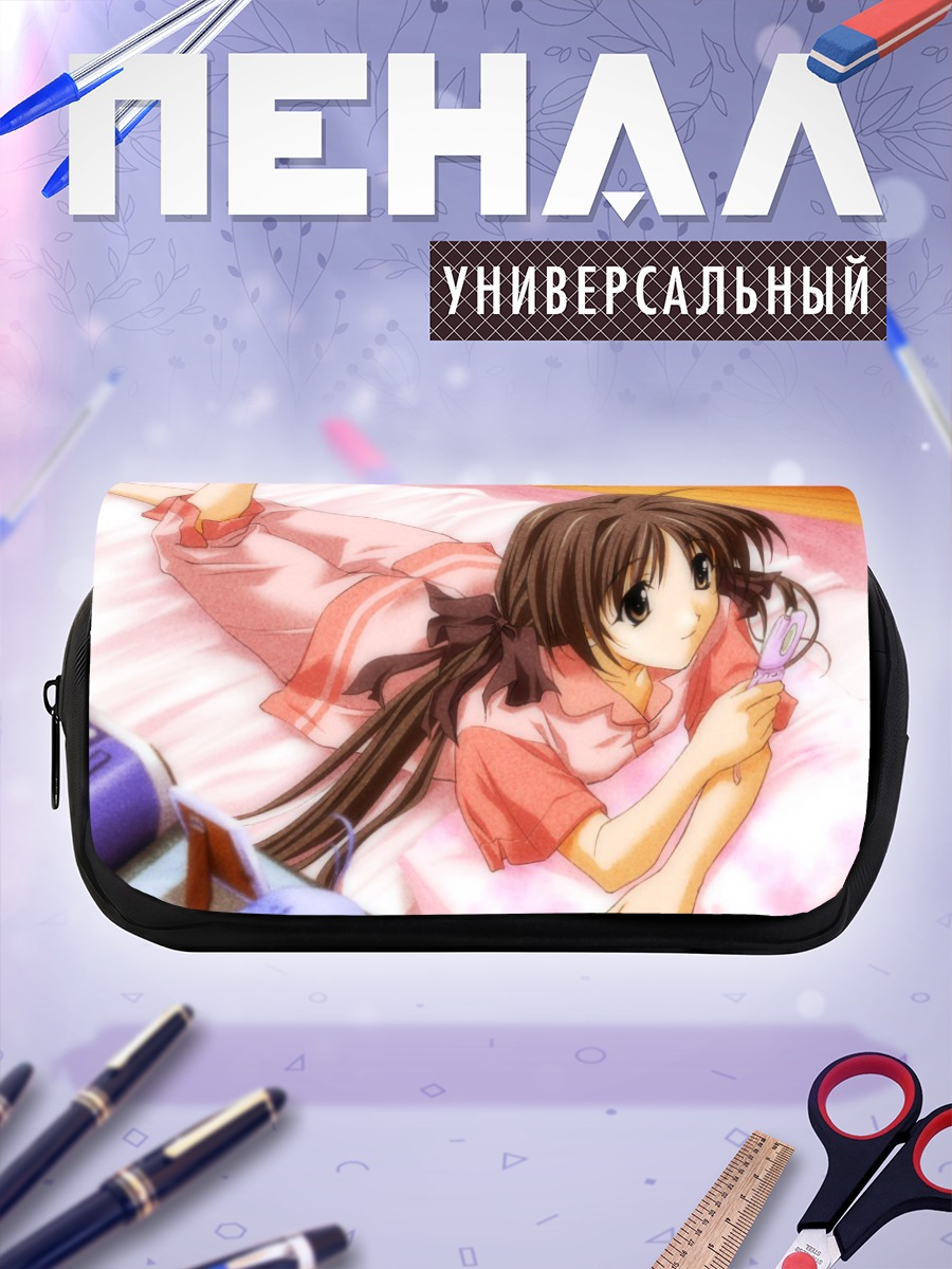 Пенал-косметичка Memories Off в пижаме