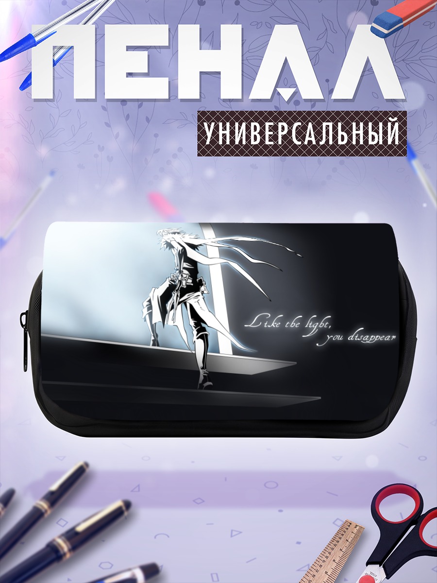 Пенал-косметичка Аллен Уокер в свете