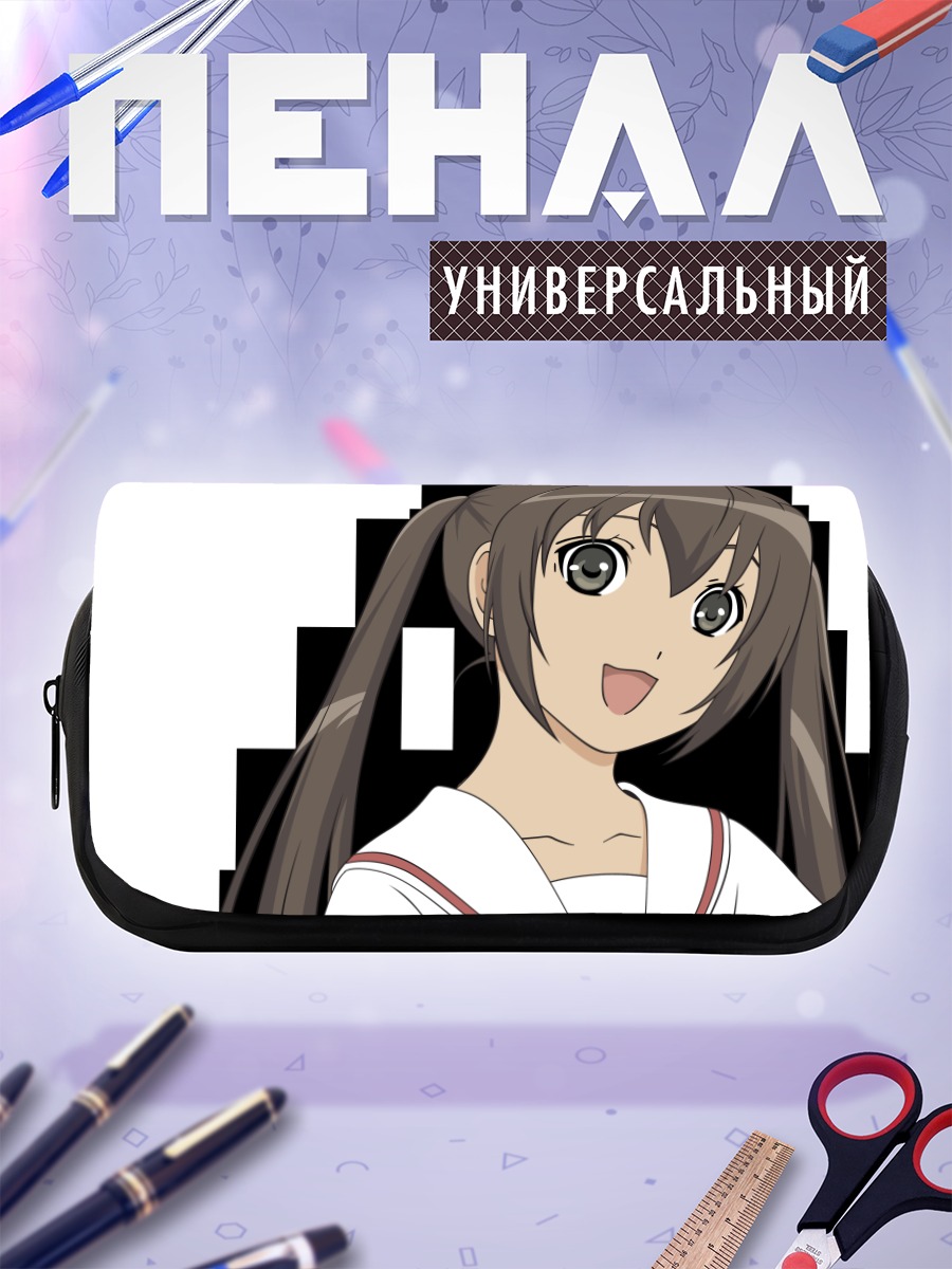 Пенал-косметичка Кана Минами