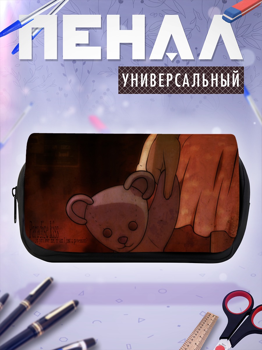 Пенал-косметичка Paradise Kiss медвежонок
