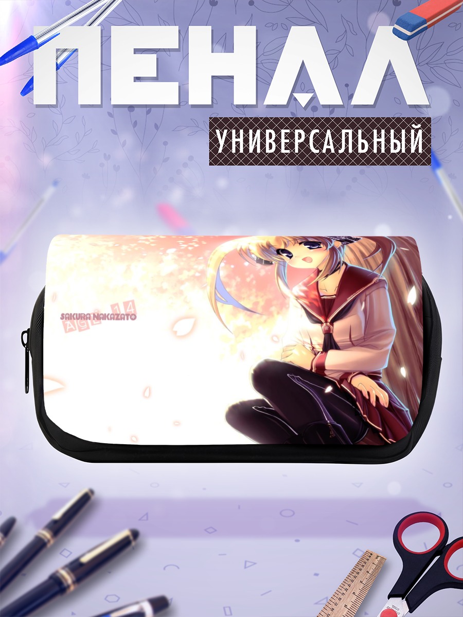 Пенал-косметичка Сакура Наказато в лучах