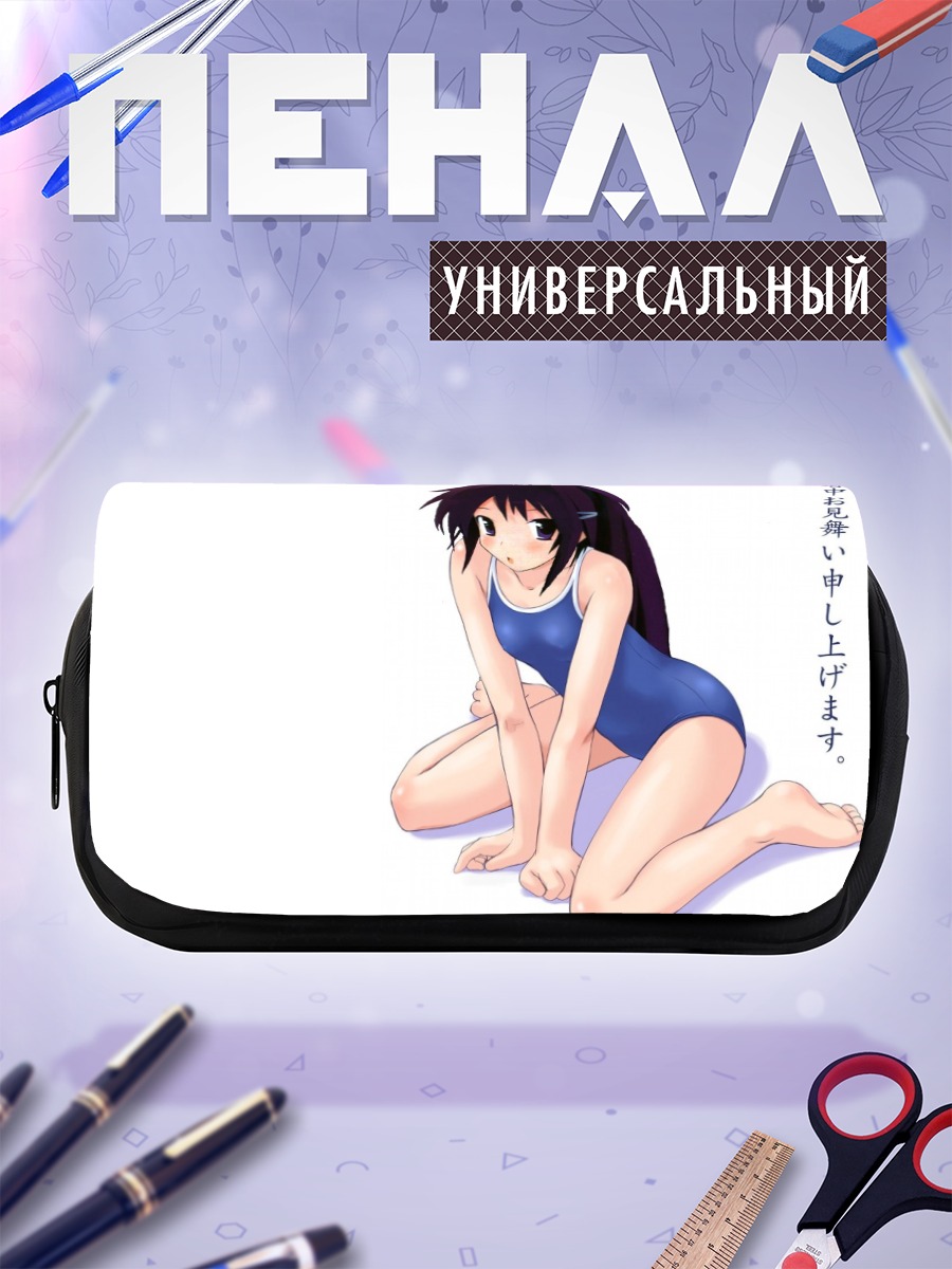 Пенал-косметичка Рика Акиба в купальнике