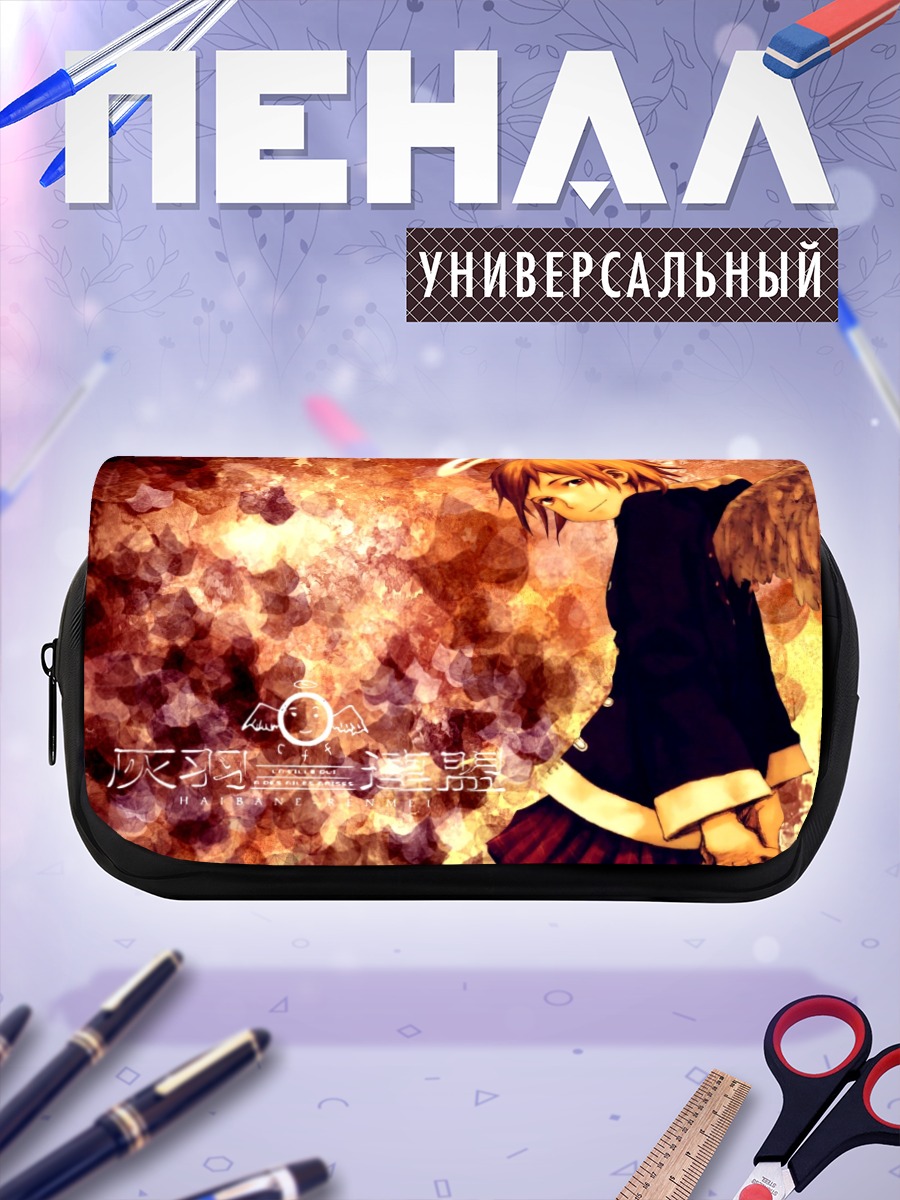 Пенал-косметичка Хаибанэ Рэнмэй Ангел