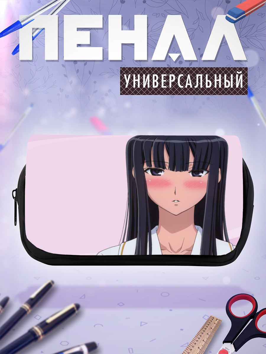 Пенал-косметичка Эрико Футами смущенная