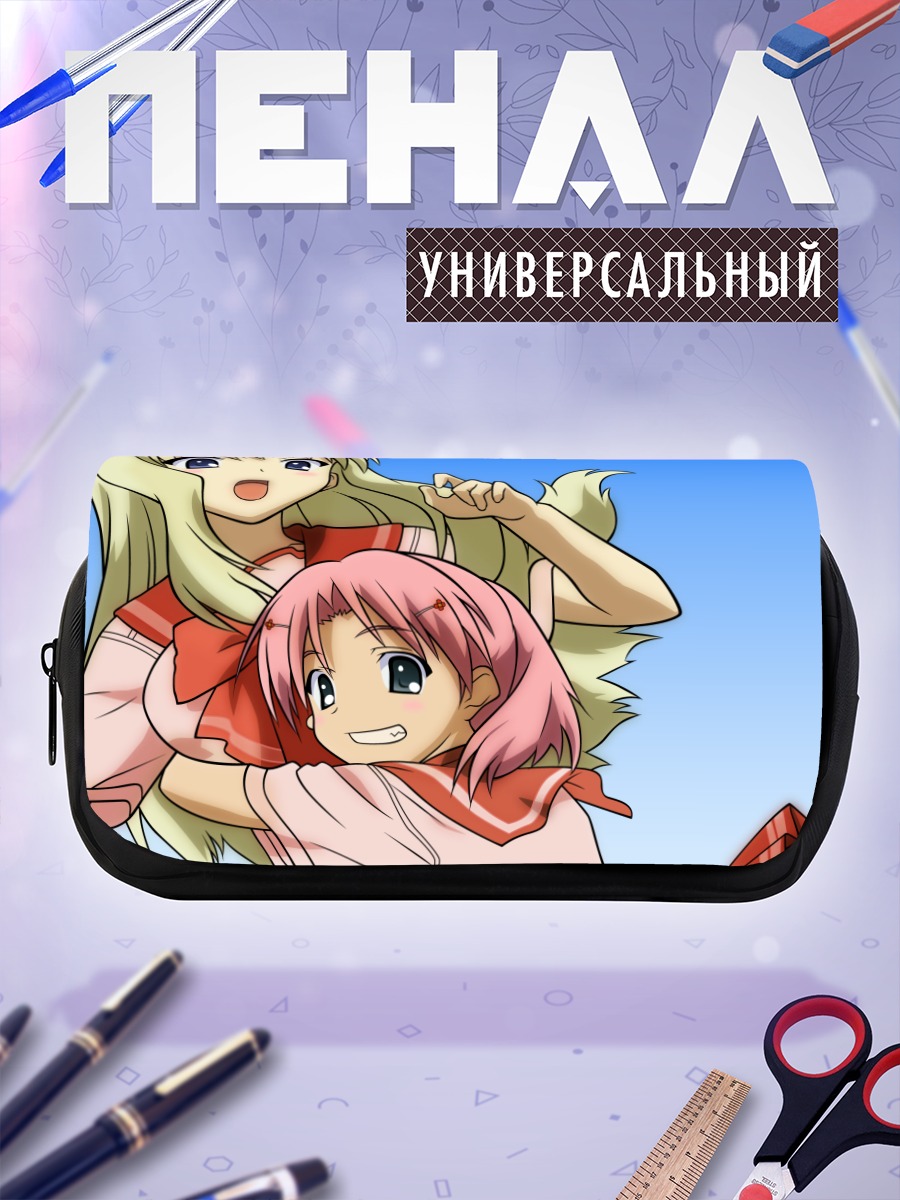 Пенал-косметичка Сасара Кусугава и Маариан