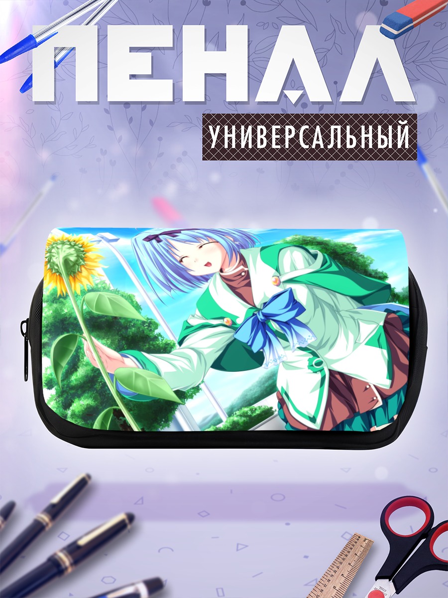 Пенал-косметичка Юука Куджо с подсолнухом
