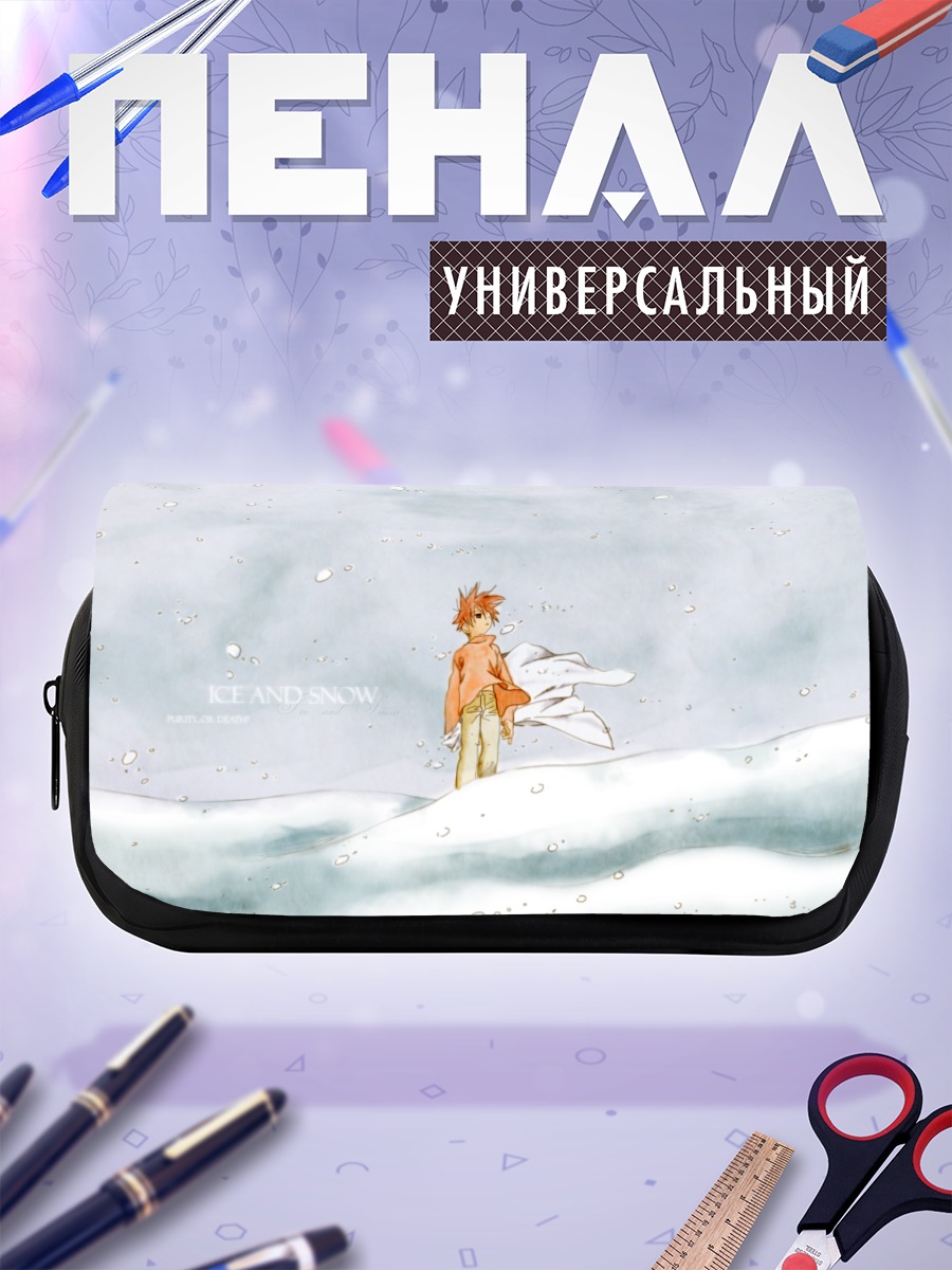 Пенал-косметичка Дайсукэ Нива в снегах