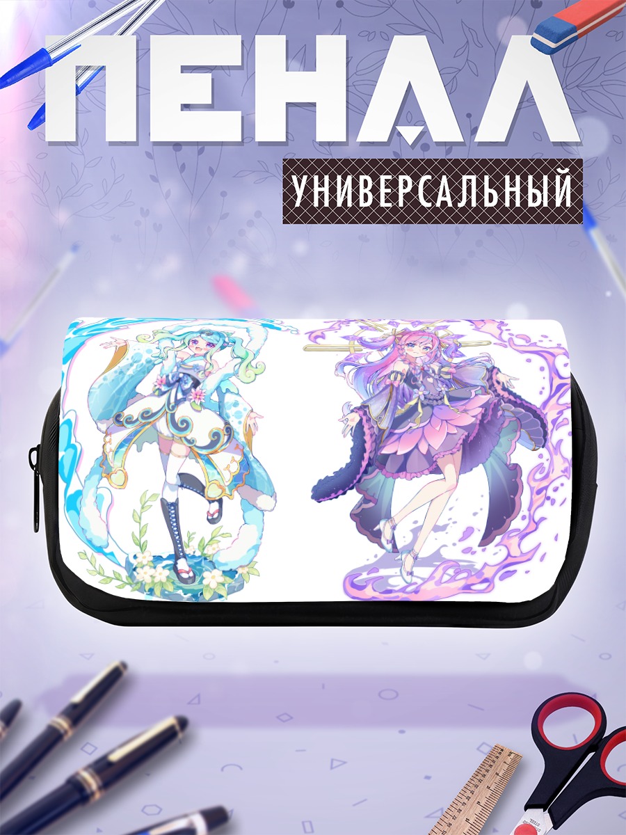 Пенал-косметичка Девушки с ушками