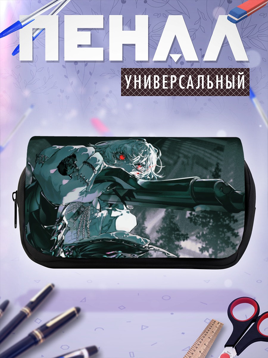 Пенал-косметичка Стрелок в городе