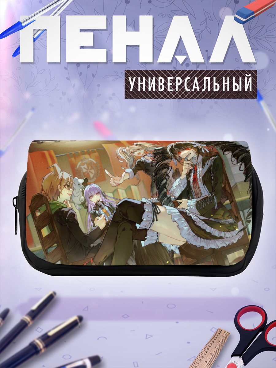 Пенал-косметичка Данганронпа в кафе