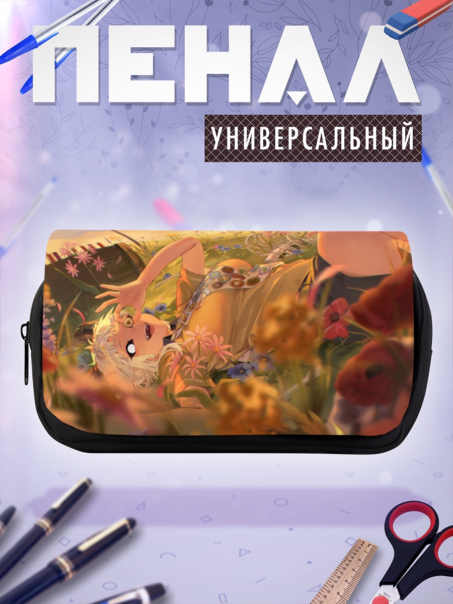 Пенал-косметичка Сон в цветах