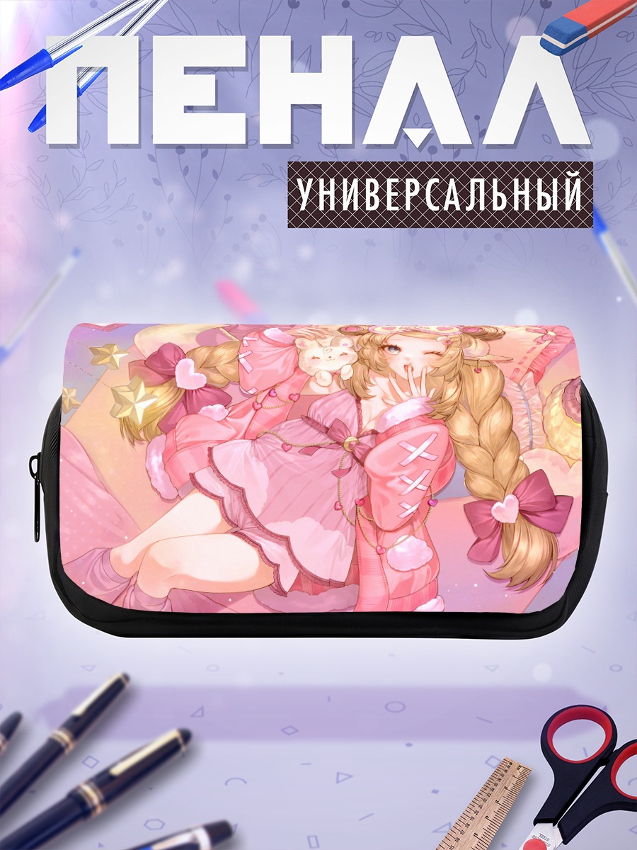 Пенал-косметичка Айри в розовом