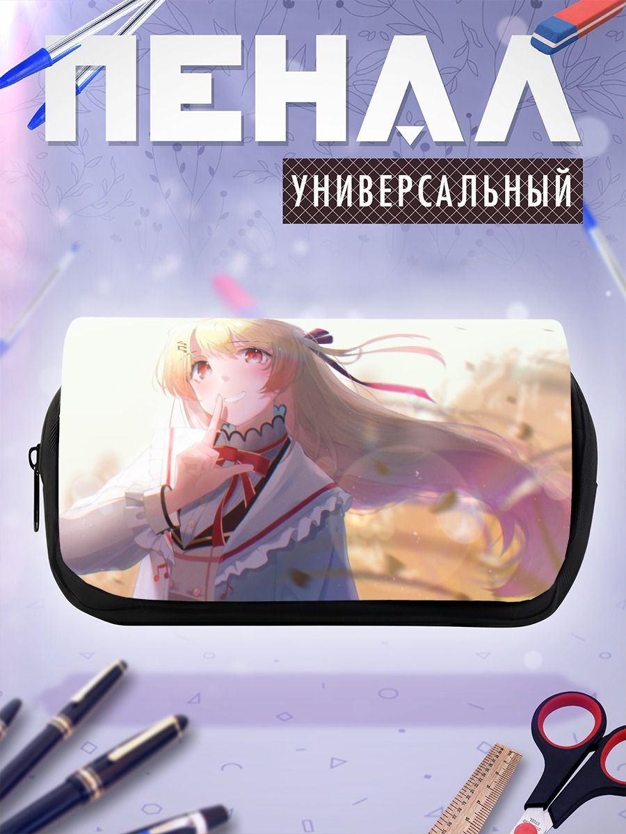 Пенал-косметичка Канаде Отоносе в лучах солнца