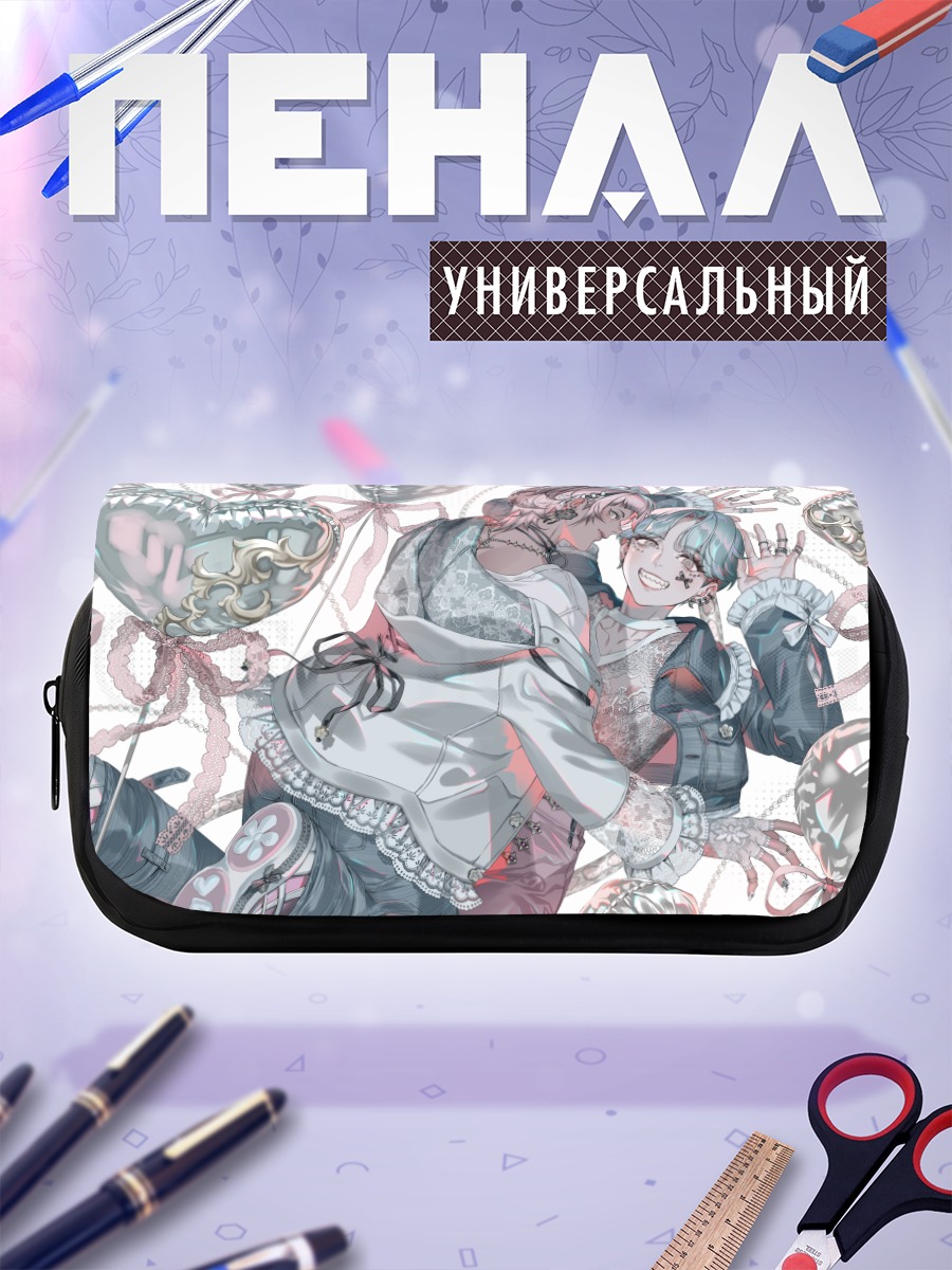 Пенал-косметичка Парни с шарами