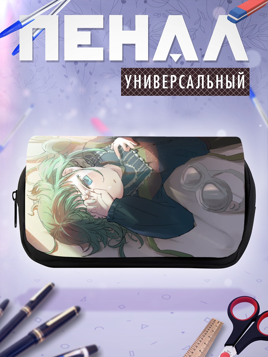 Пенал-косметичка Гуми в раздумьях